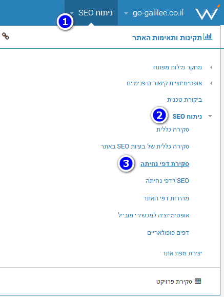 הגדרת דפי נחיתה