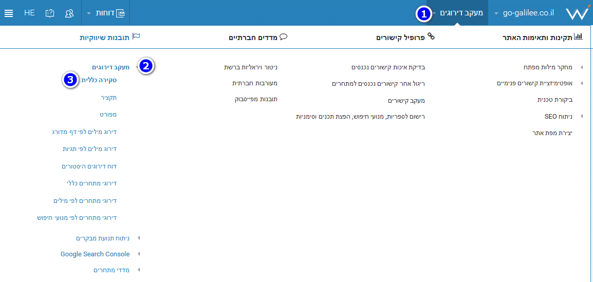 בדיקת מיקום